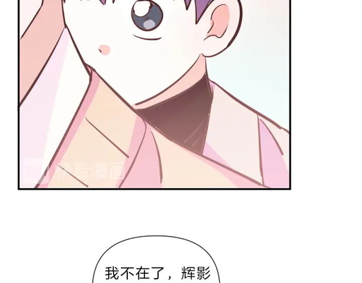 第19话 我们111