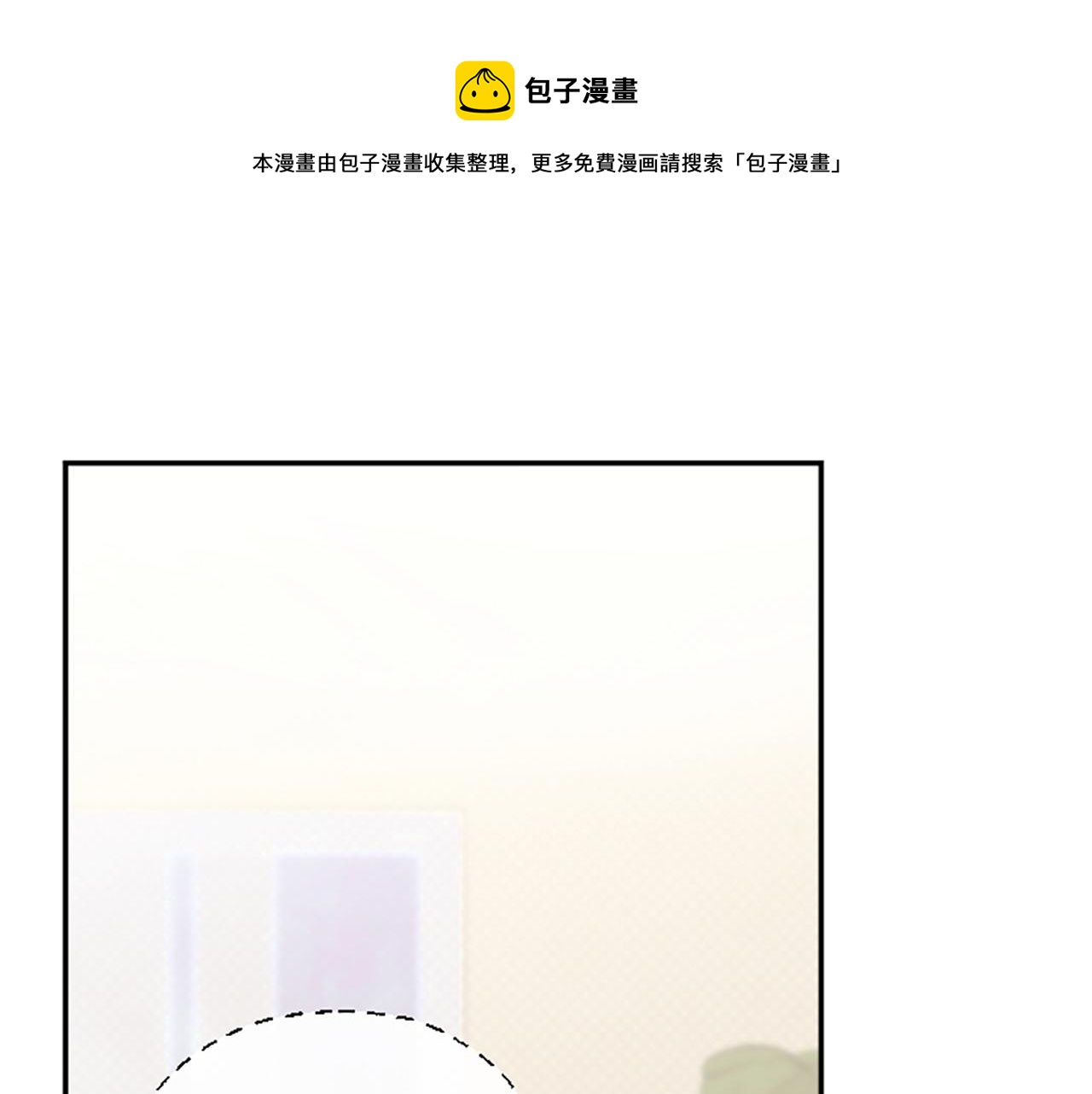第6话 偏爱0