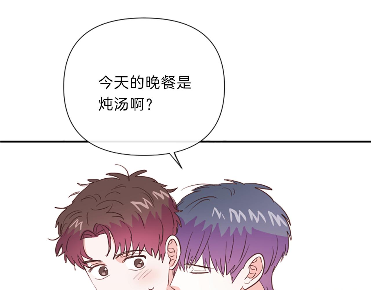 完结篇 我们的幸福之家68