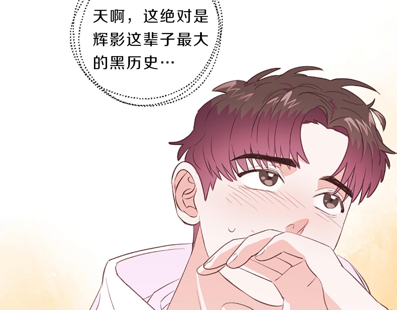 第15话 误会79