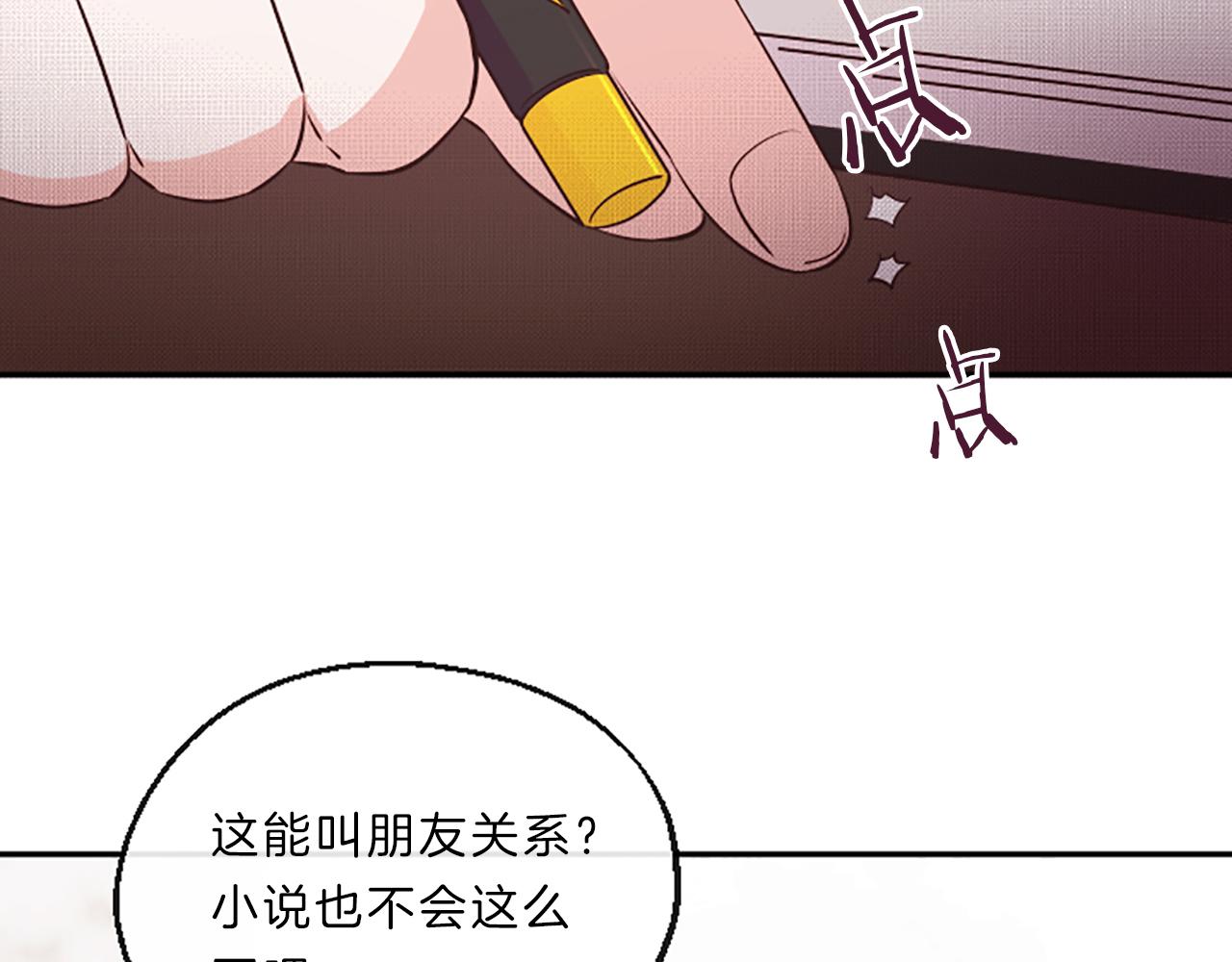 第8话  眼26