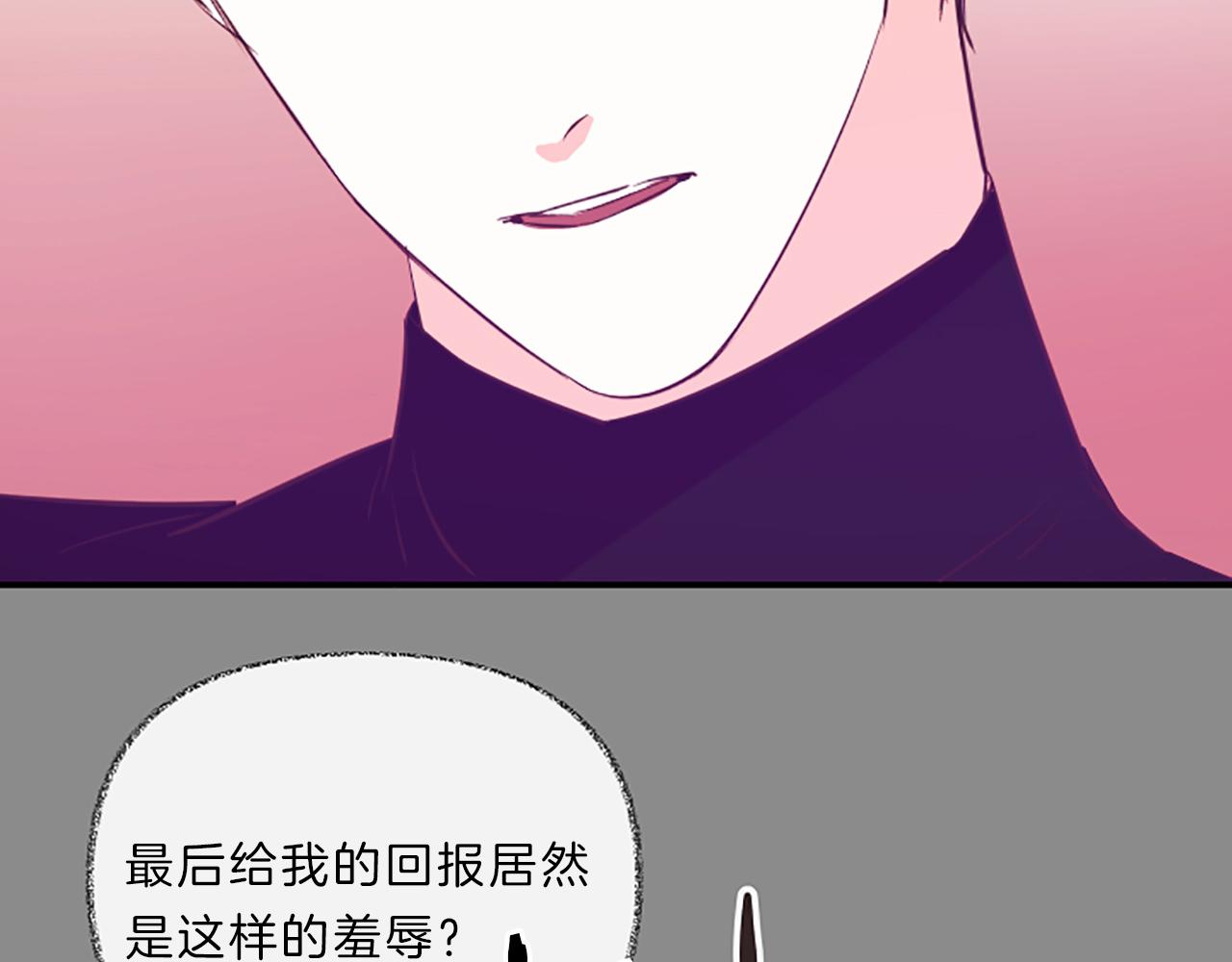 第18话 失恋73