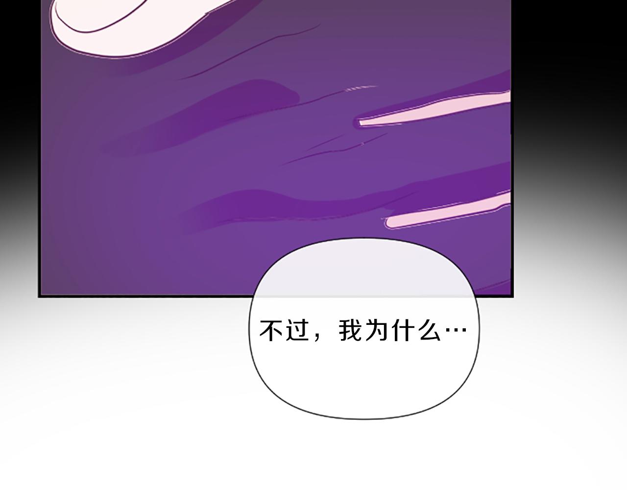 完结篇 我们的幸福之家55