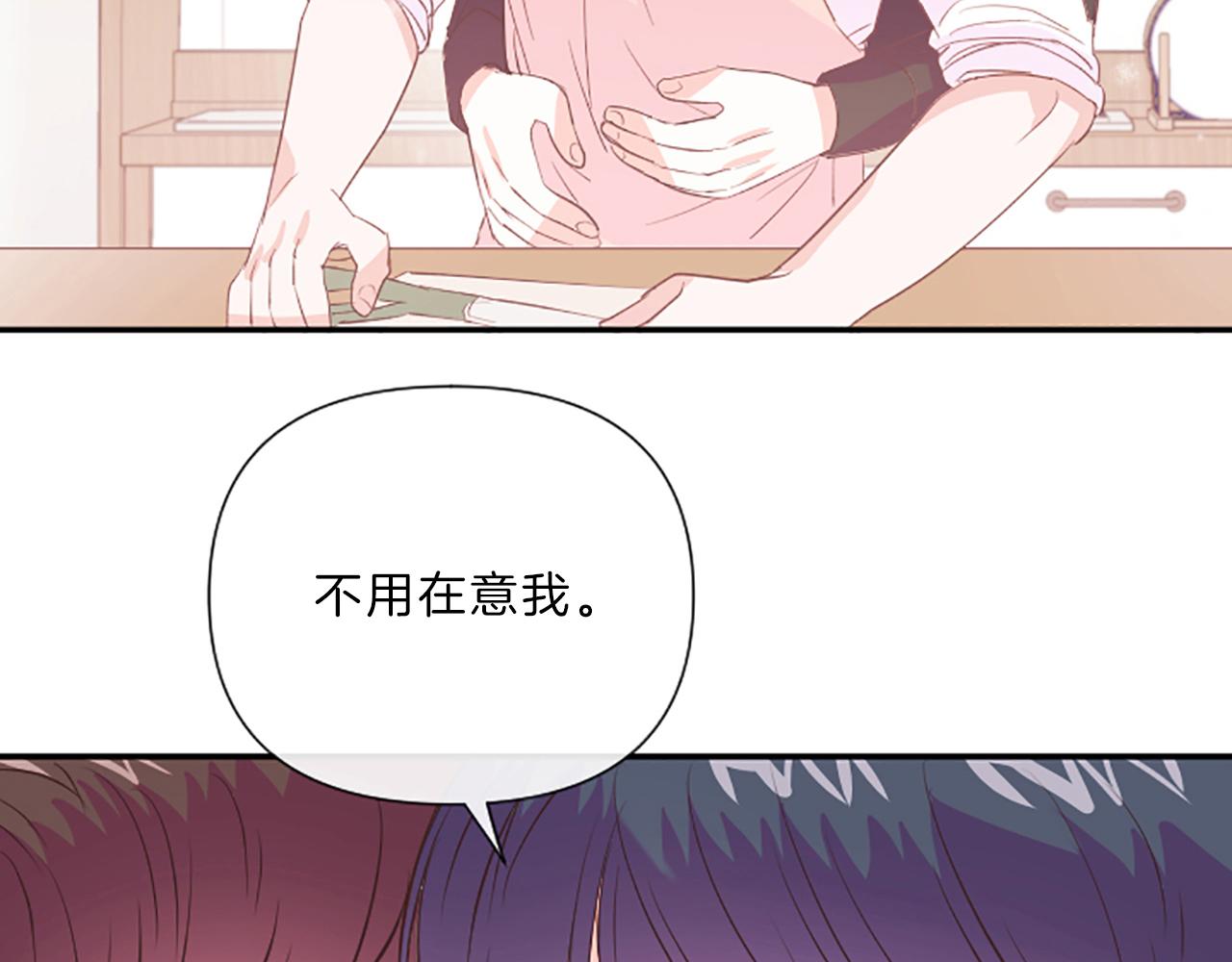 第15话 误会128