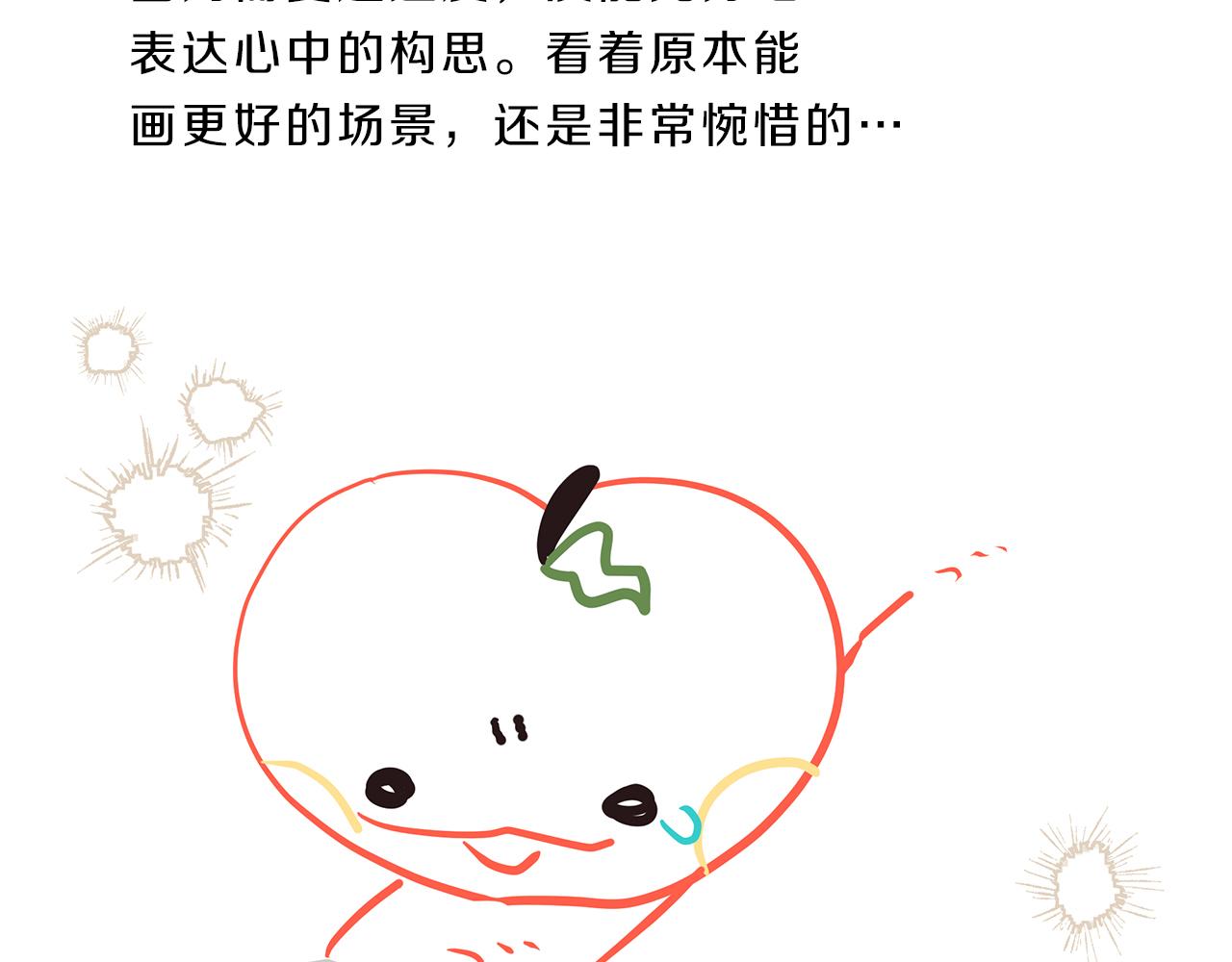 完结篇 我们的幸福之家148