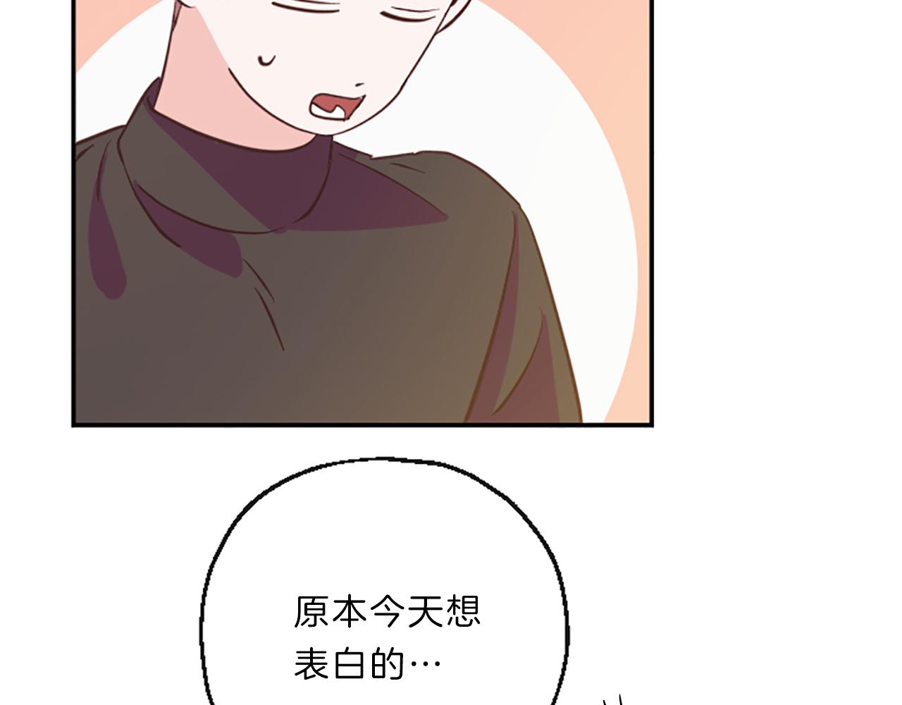 第14话 酒後吐真言65