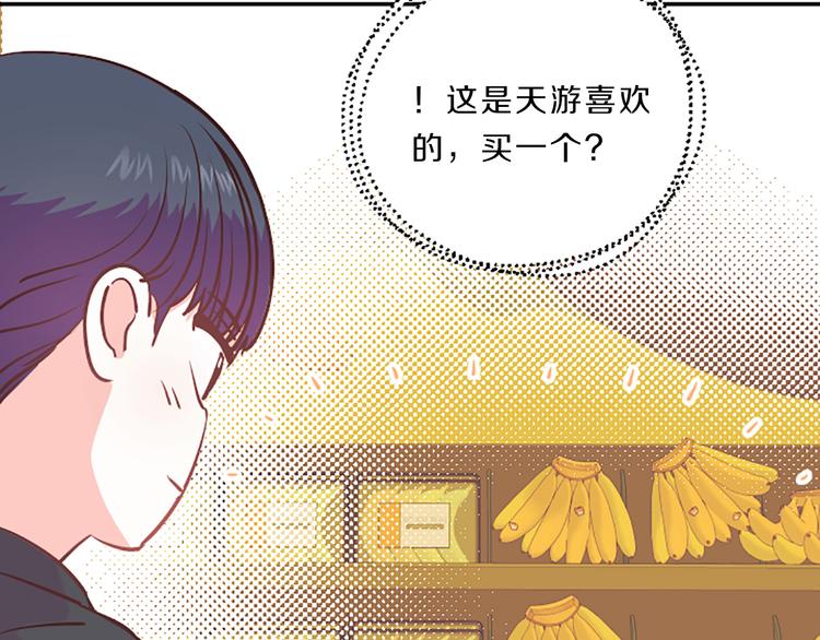 第5话 像爸爸100