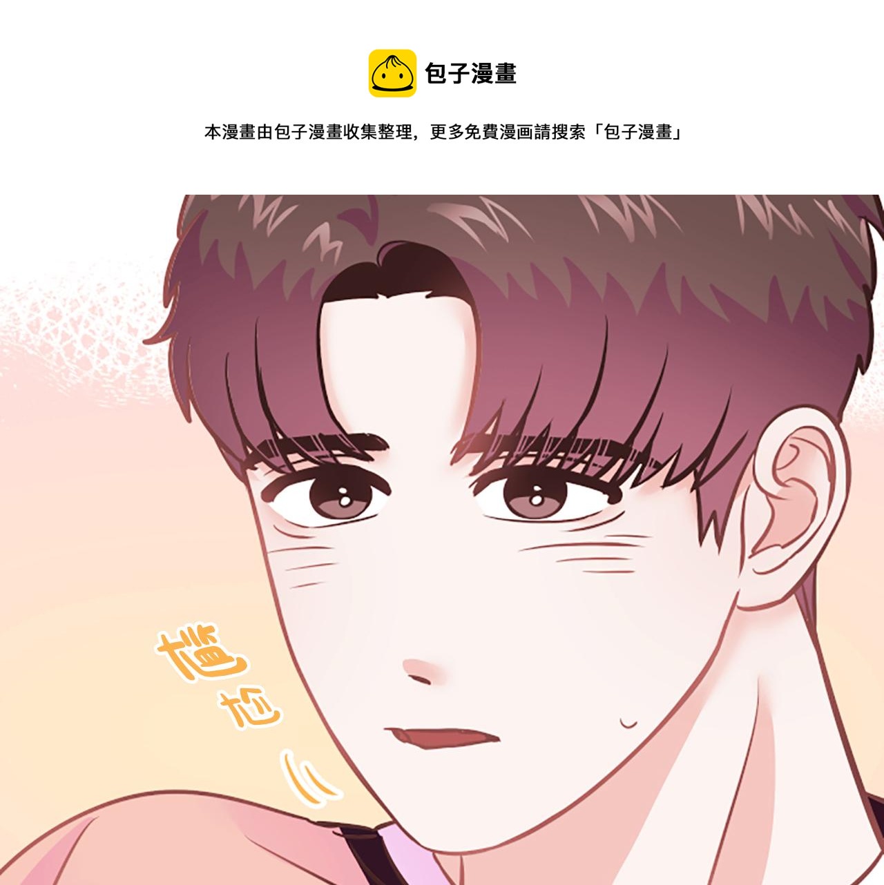 第6话 偏爱102