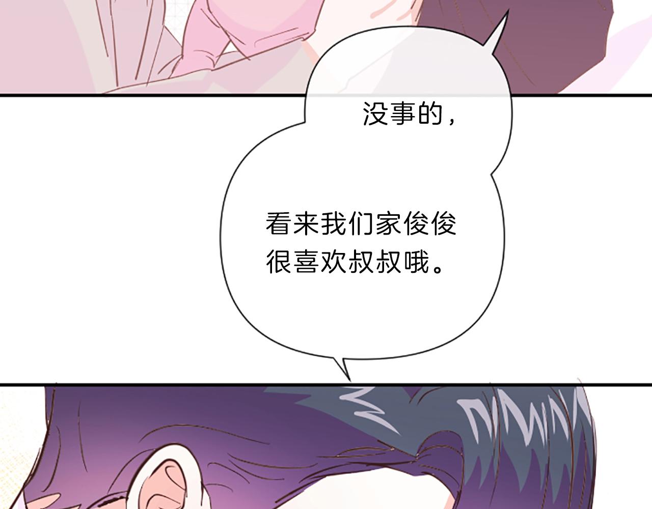 第16话 关系111