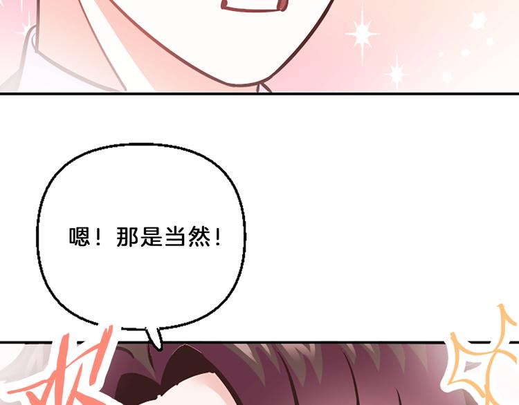 第4话 不是孤单一人66