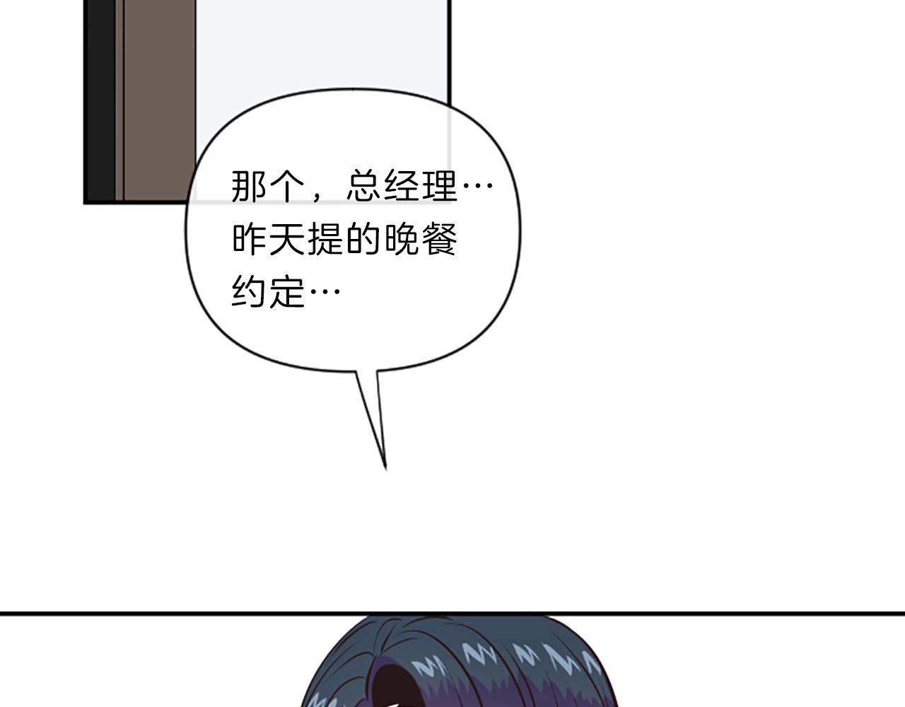 第8话  眼1
