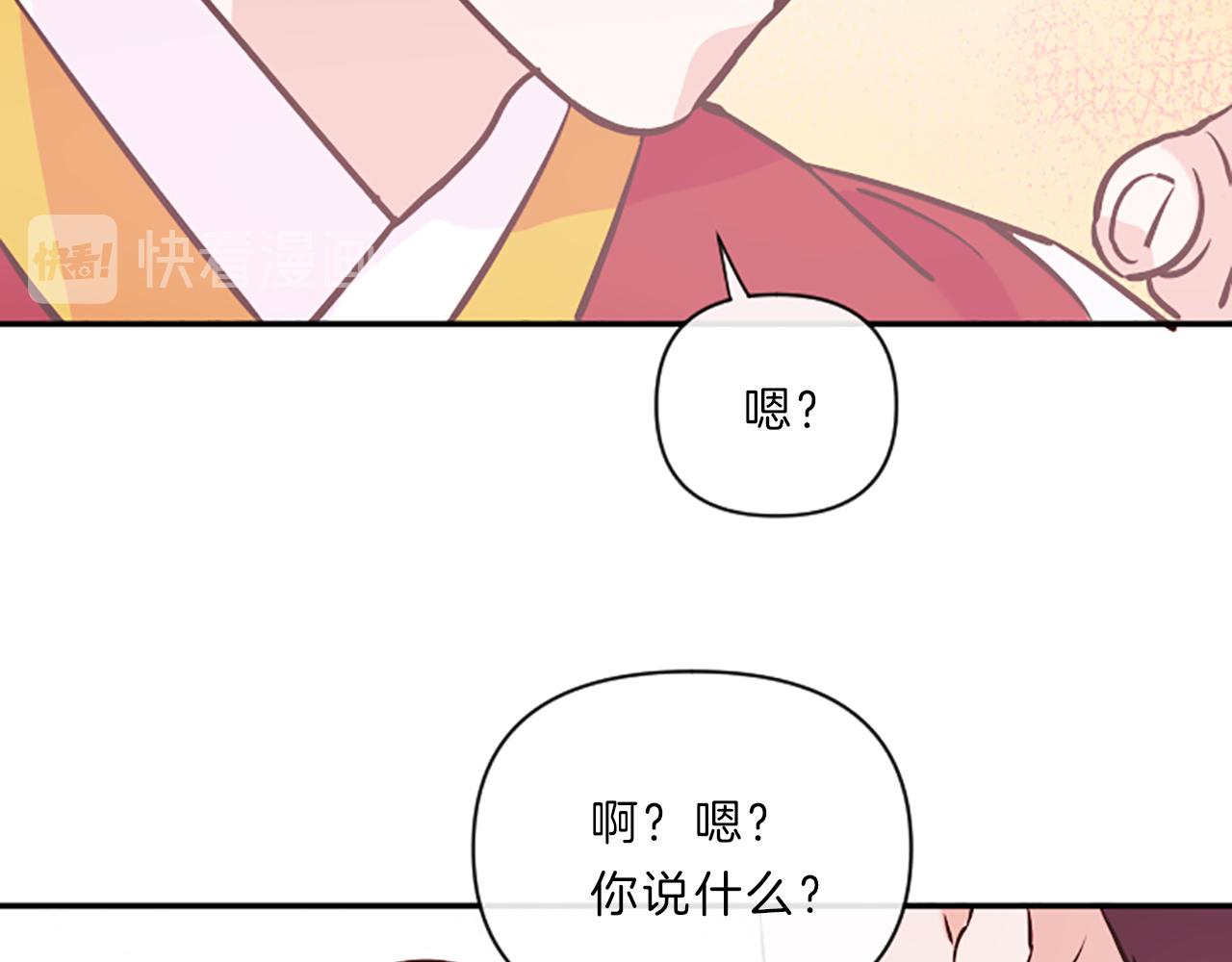 第7话 周岁宴51