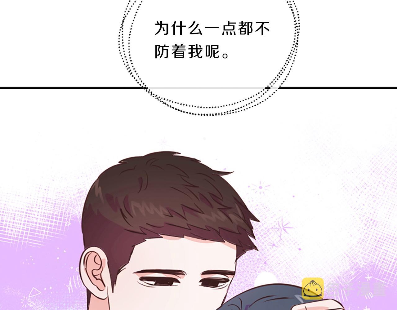 第9话 孩子的爸爸126