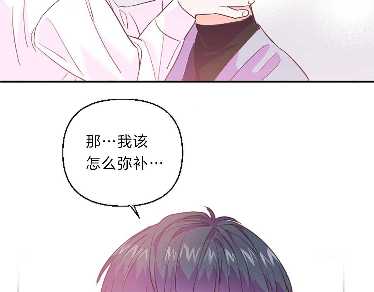 第15话 误会97