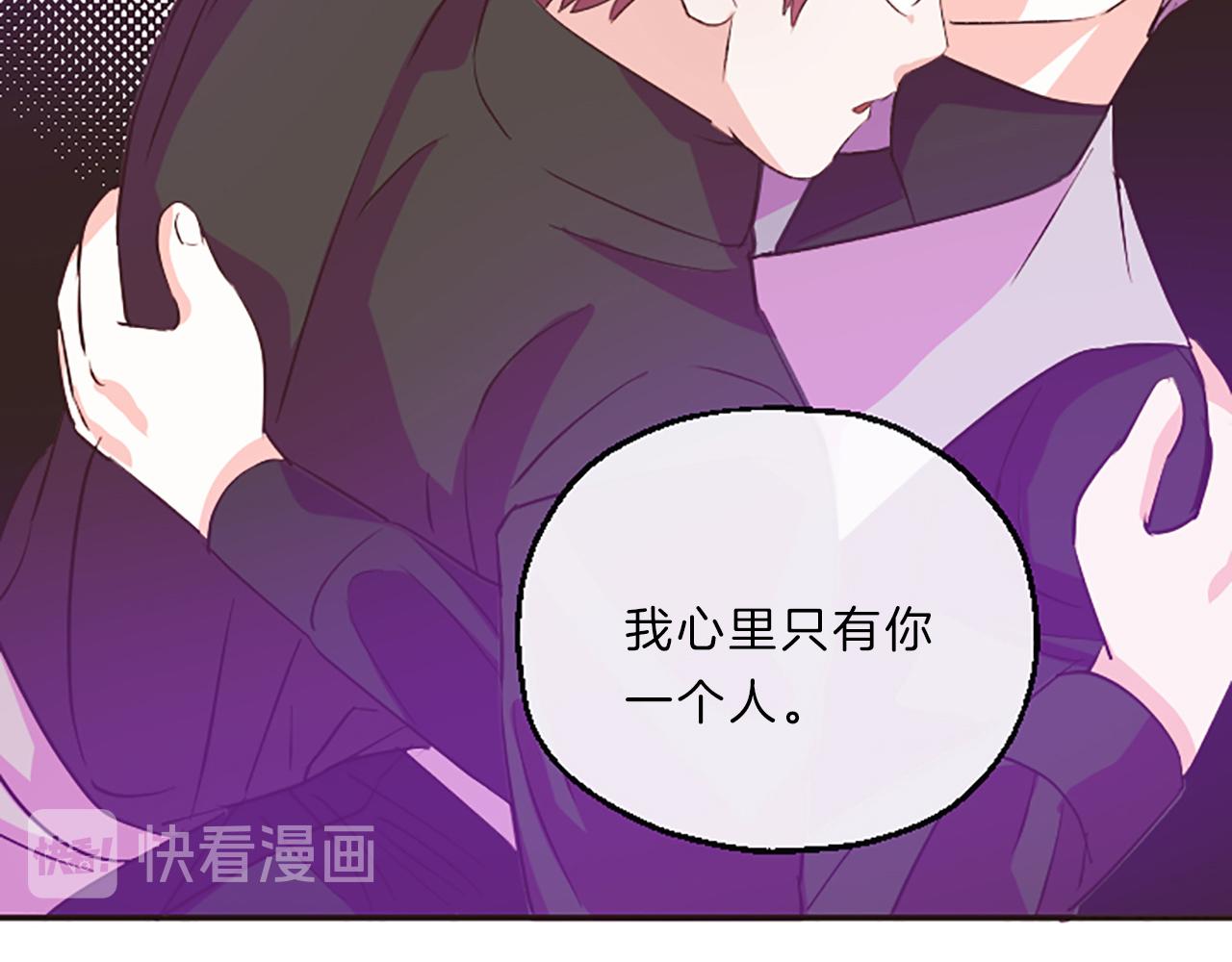 第14话 酒後吐真言89