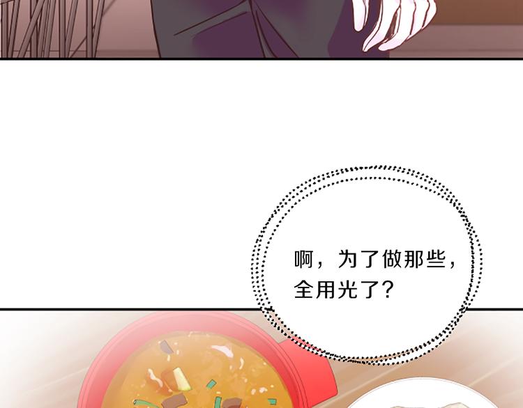 第5话 像爸爸96