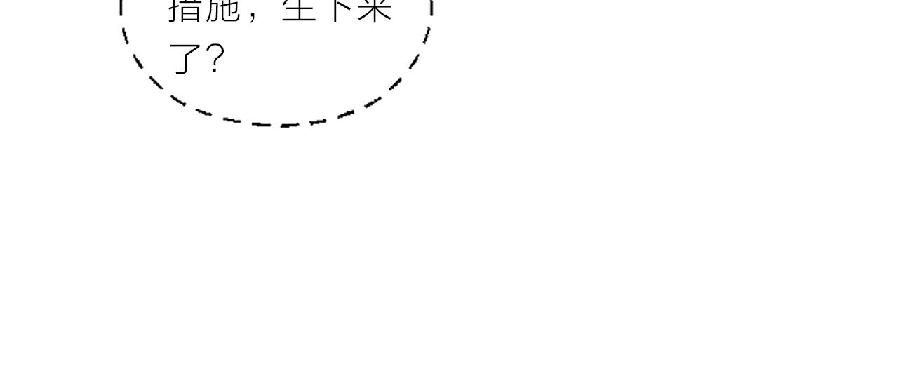 第6话 偏爱3