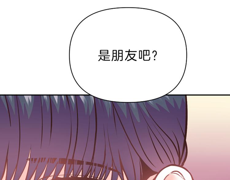 第2话 陪在我身边53