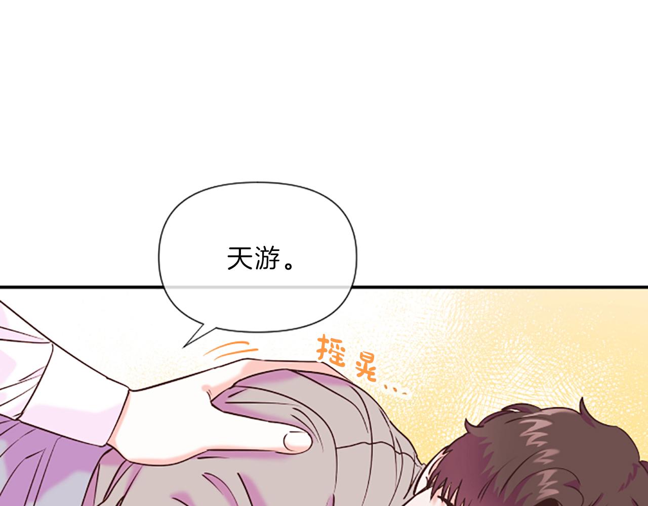 第7话 周岁宴3