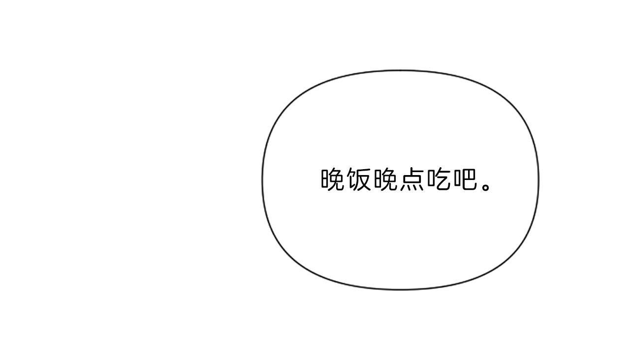 完结篇 我们的幸福之家81