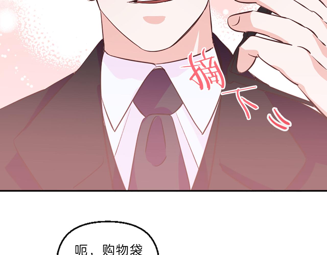 第13话 警惕104