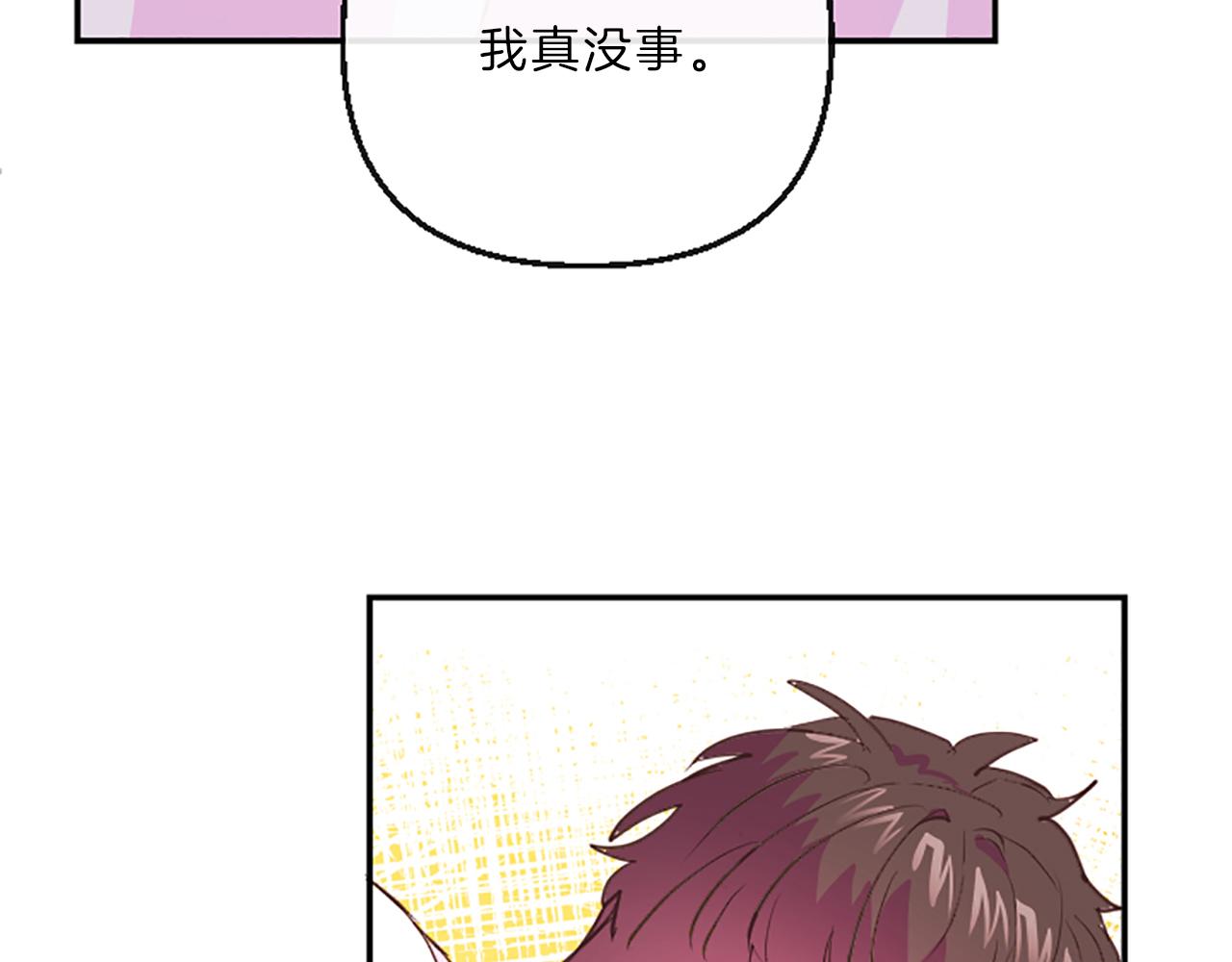 第15话 误会92
