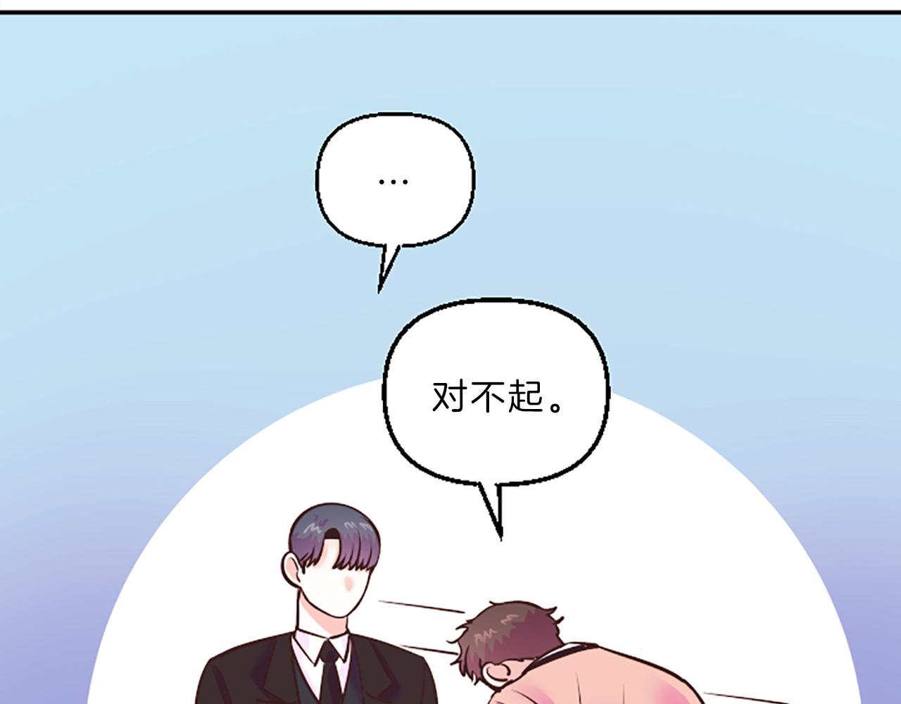 第6话 偏爱95