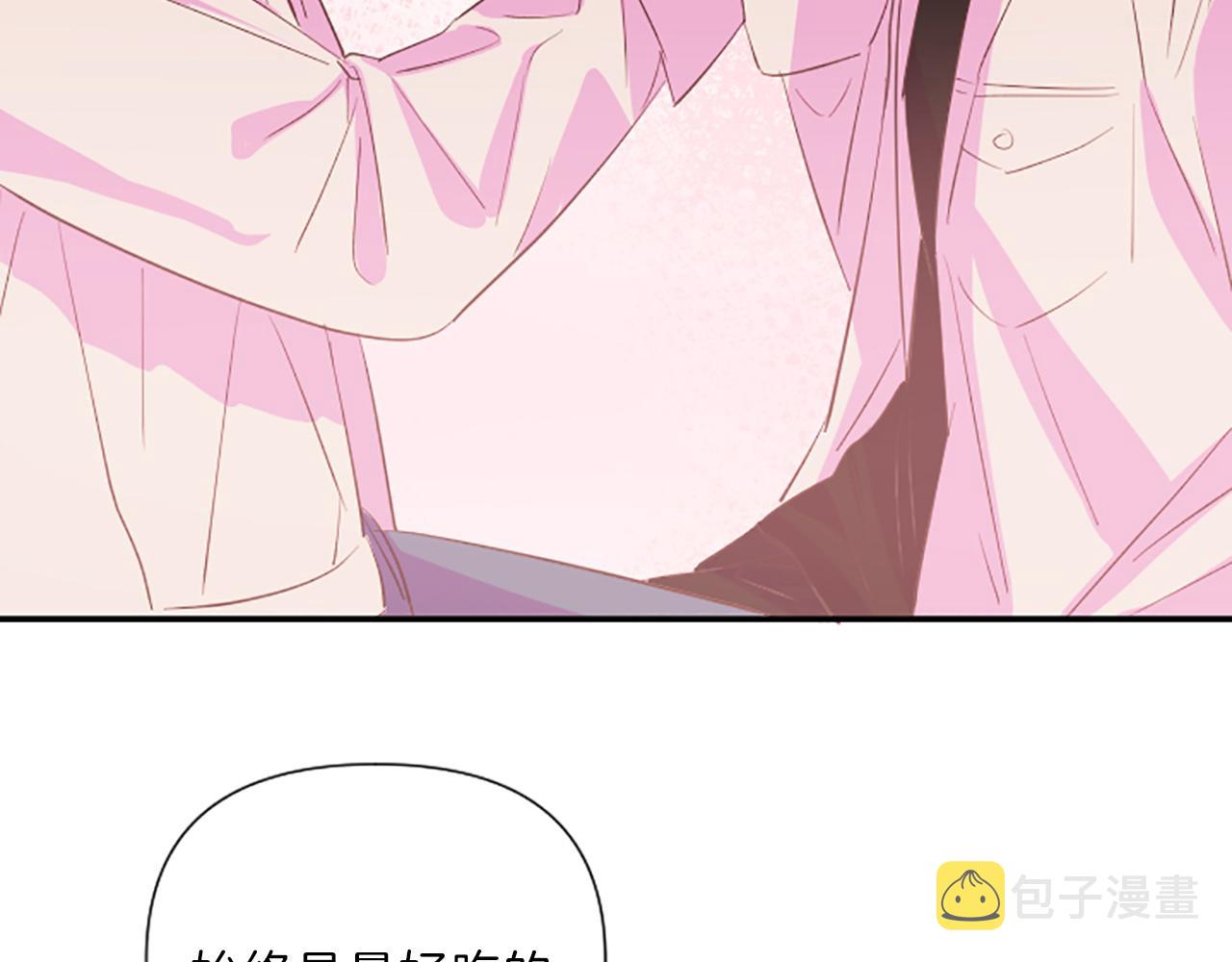 第17话 表白17