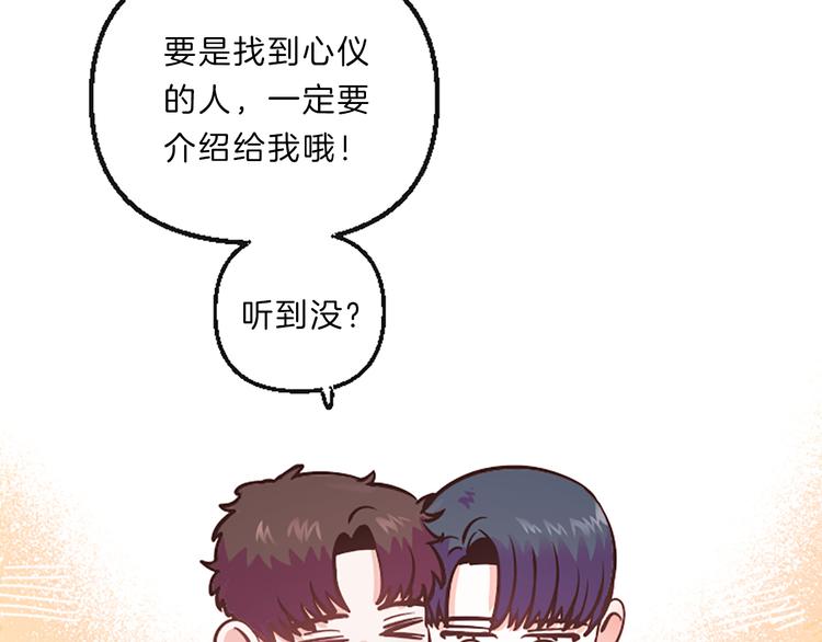 第5话 像爸爸78