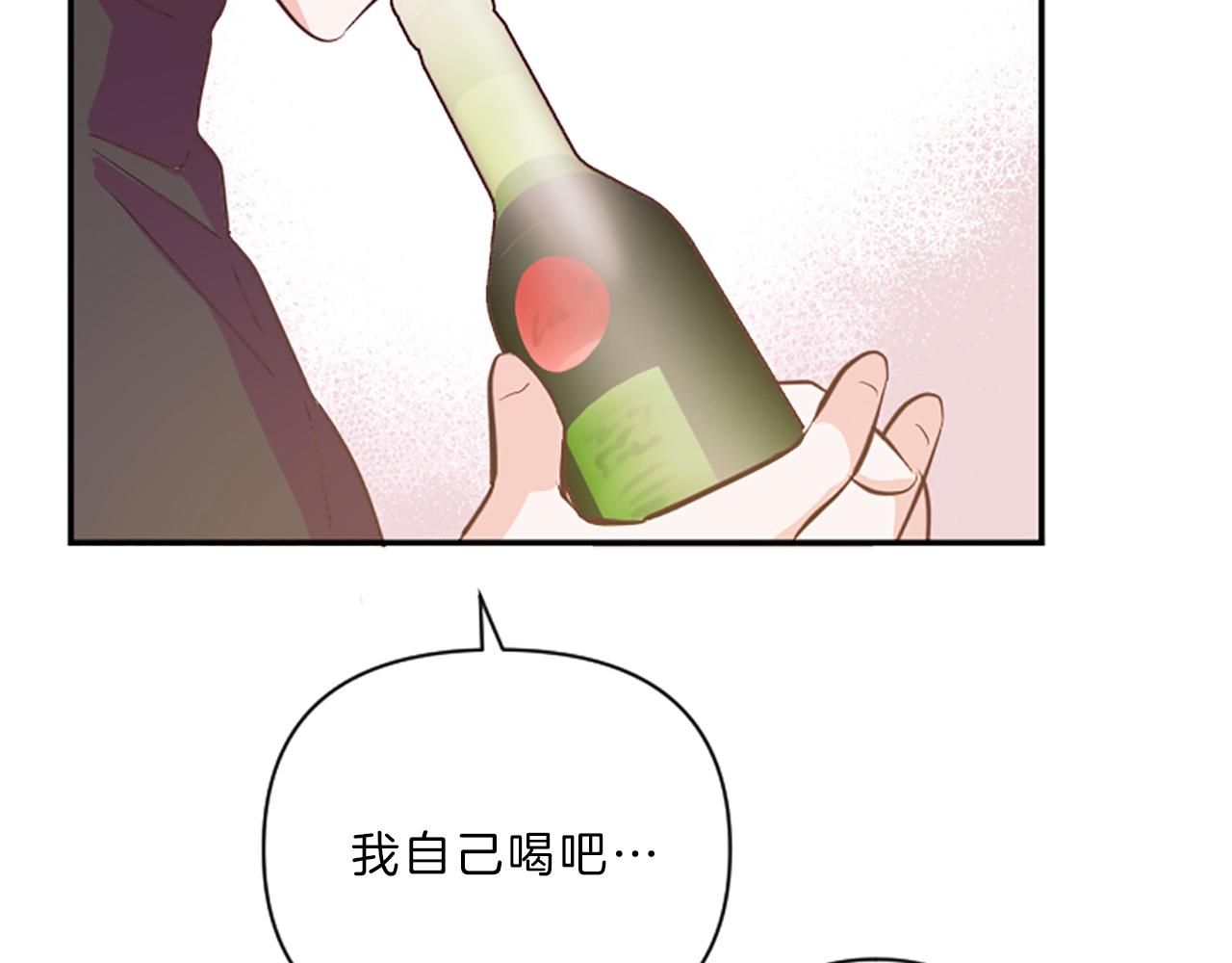 第14话 酒後吐真言57