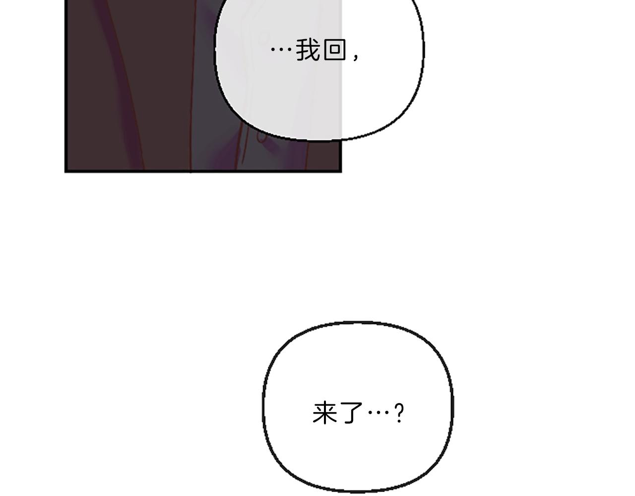 第6话 偏爱85