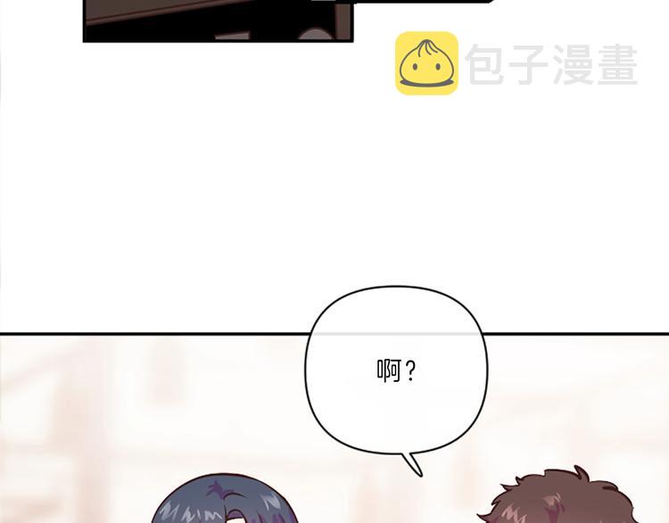 第3话 你不也喜欢麽125