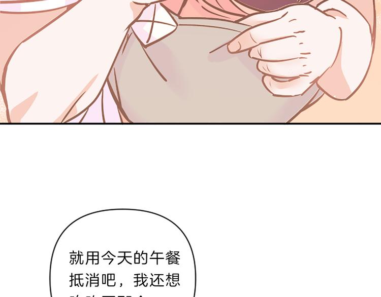 第5话 像爸爸125