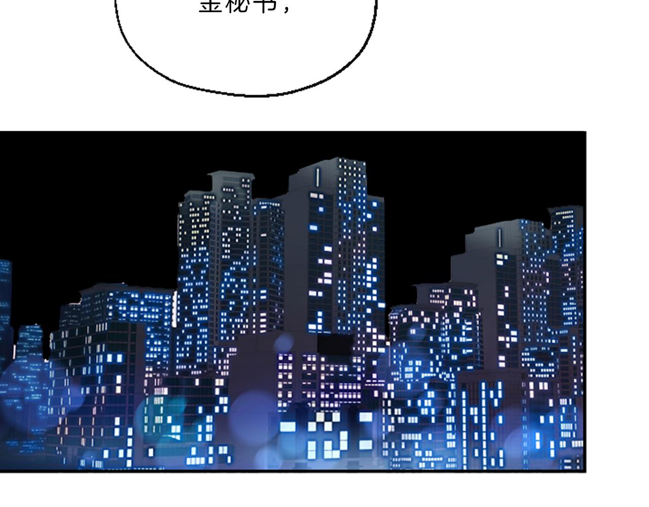 第6话 偏爱42