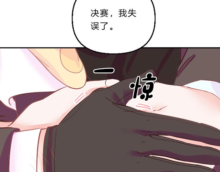 第2话 陪在我身边35