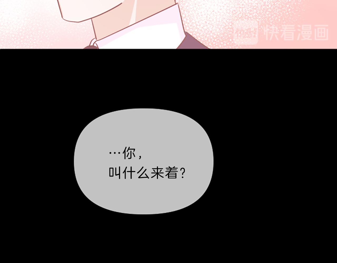 第18话 失恋41