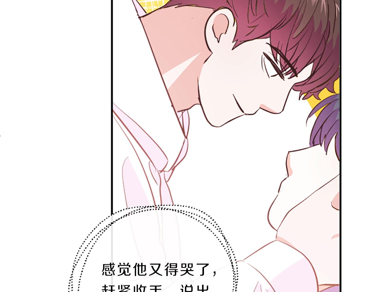 第15话 误会93
