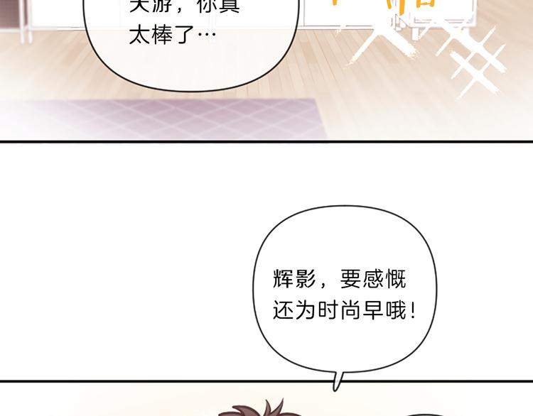 第4话 不是孤单一人58