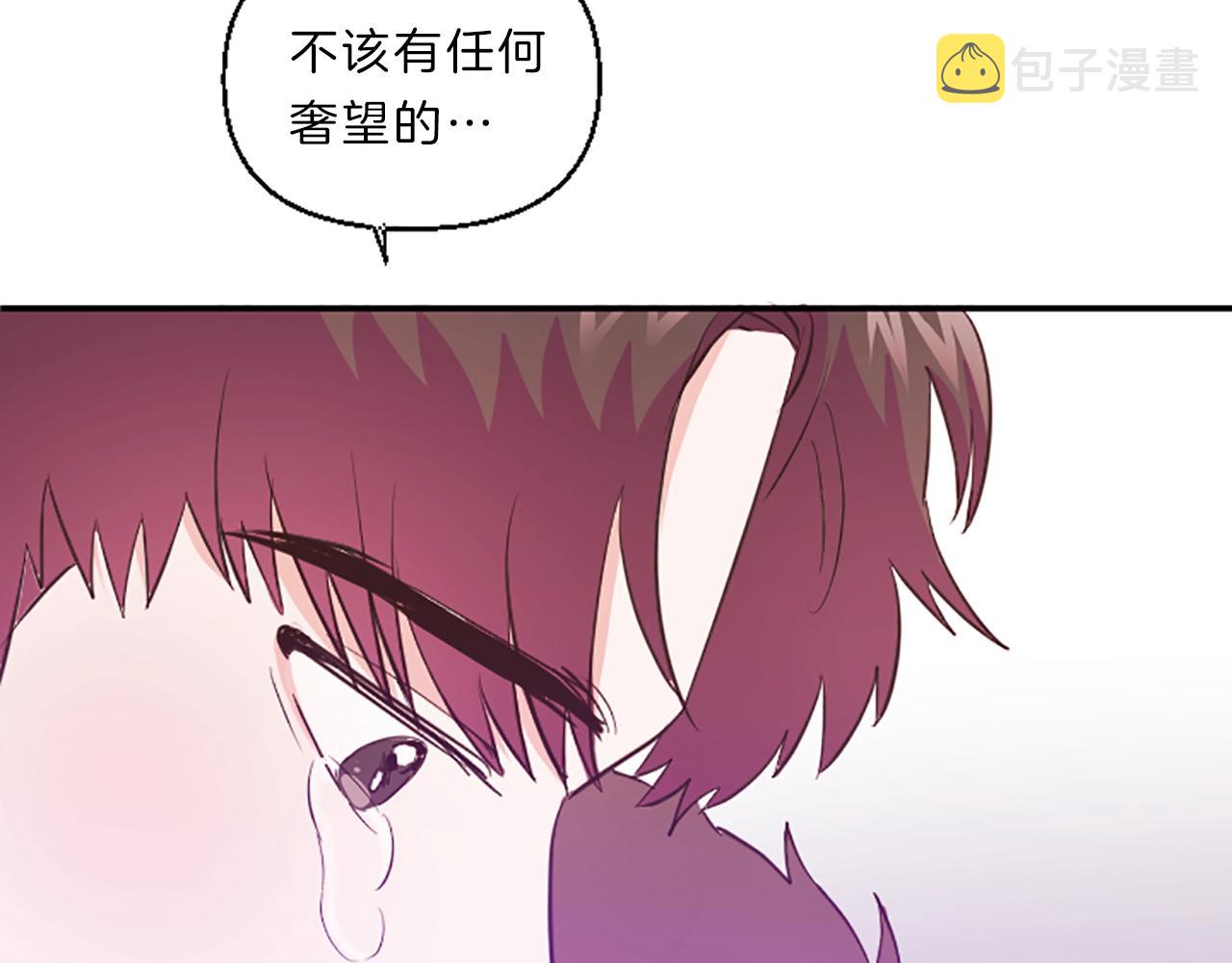 第17话 表白119