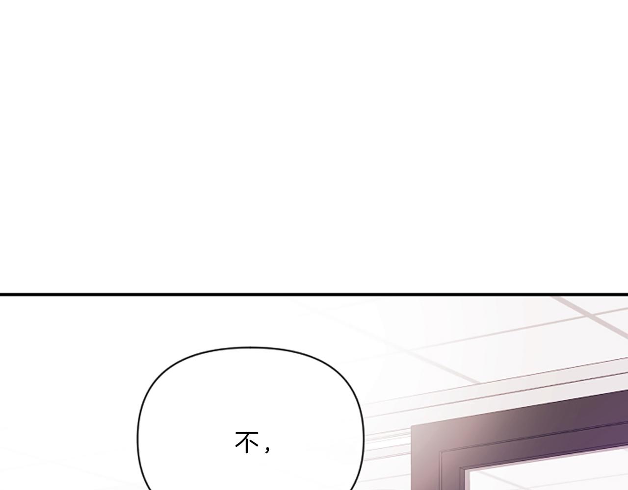 第14话 酒後吐真言22