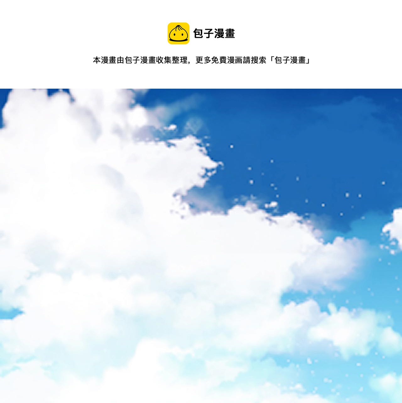 第17话 表白0