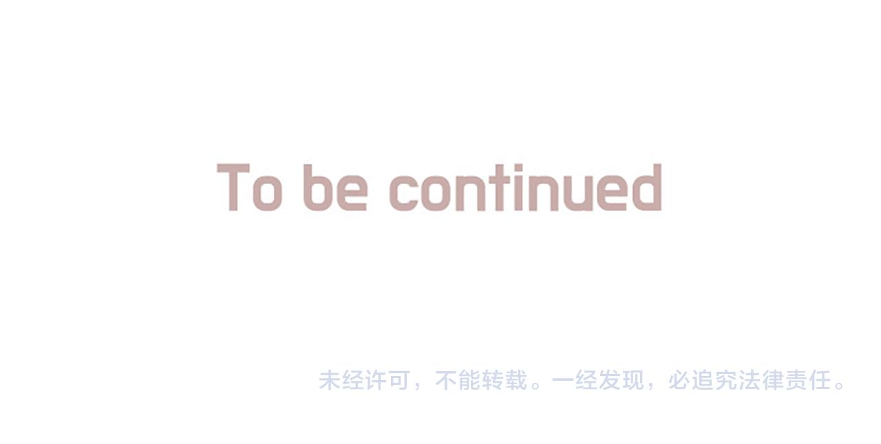 完结篇 我们的幸福之家124