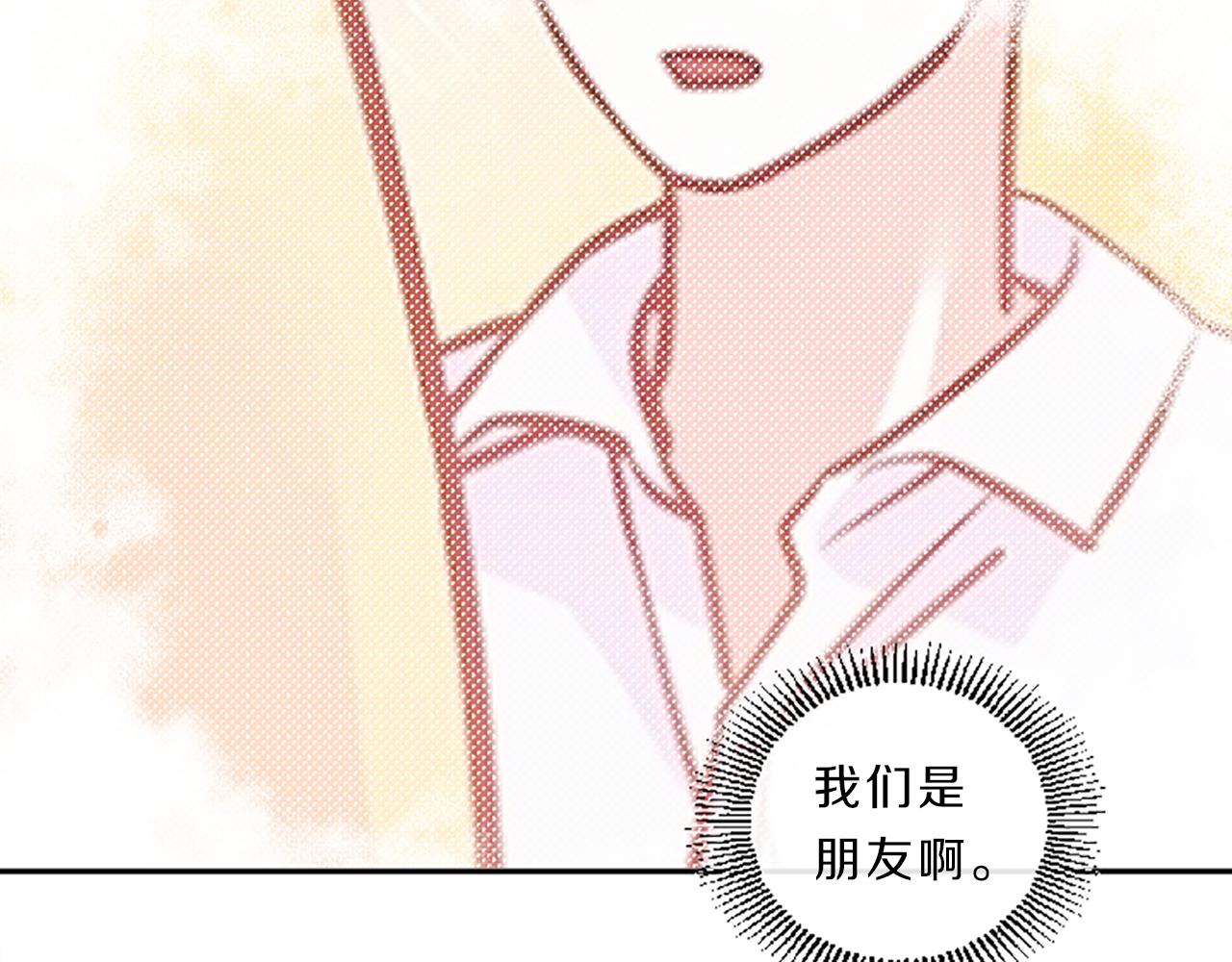 第9话 孩子的爸爸65