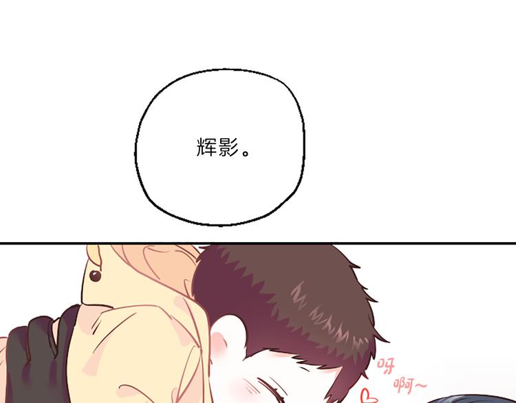 第2话 陪在我身边17