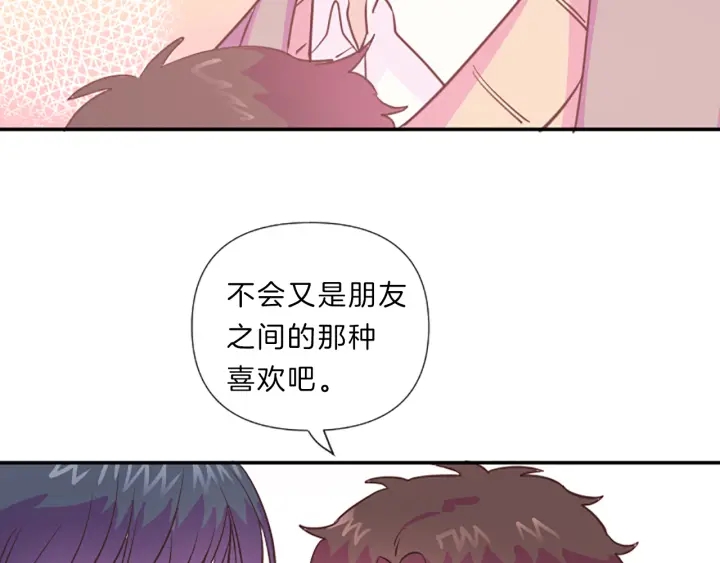 第19话 我们43