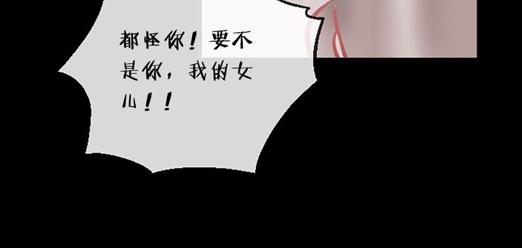 第3话 你不也喜欢麽106