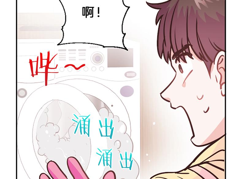 第4话 不是孤单一人78