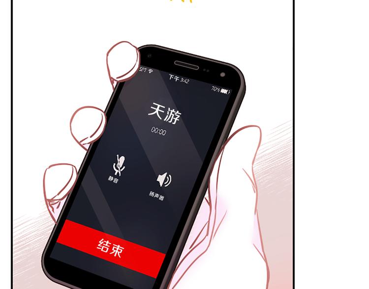第5话 像爸爸112