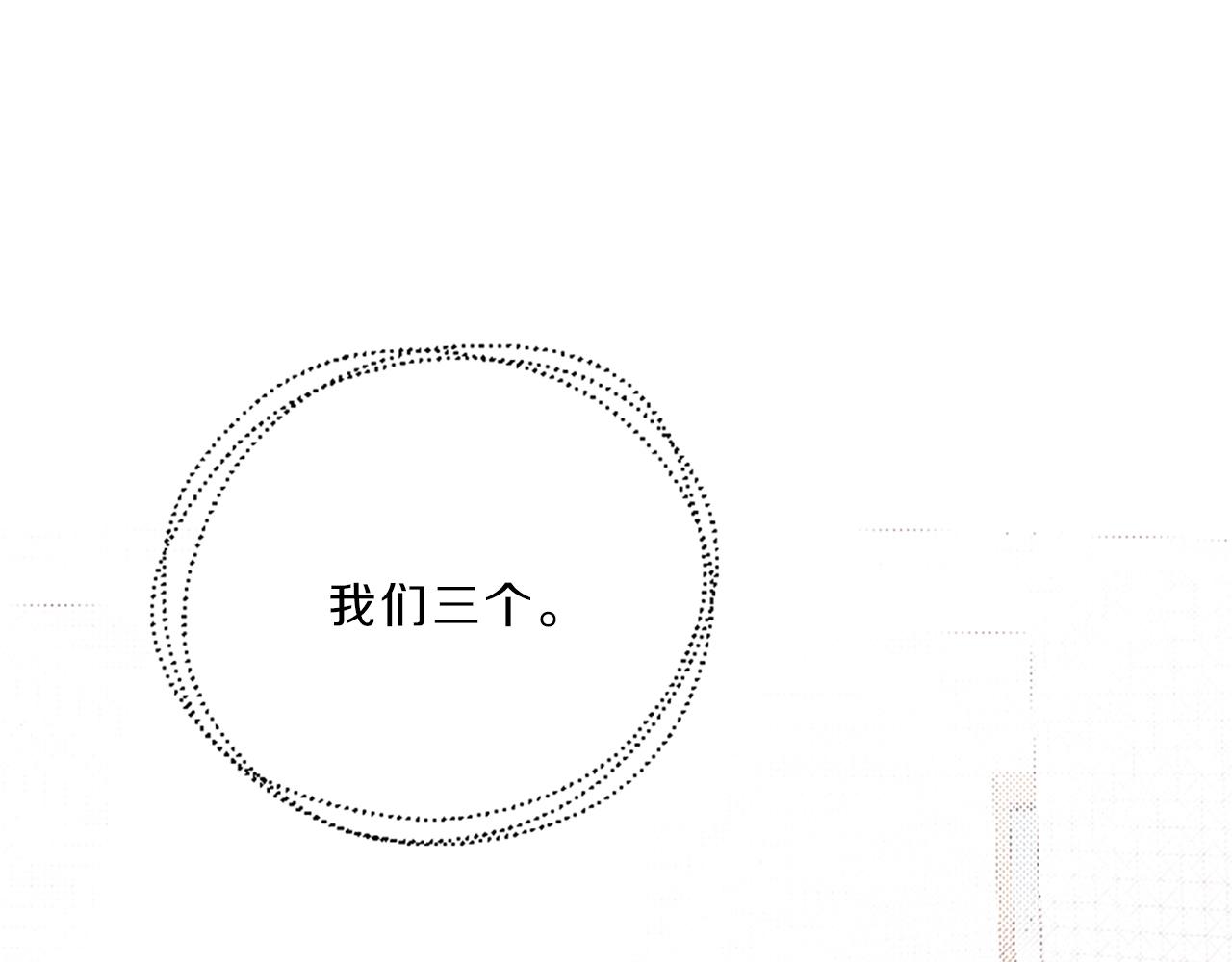 第16话 关系119