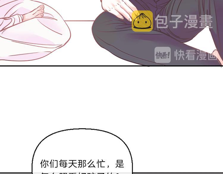第5话 像爸爸29